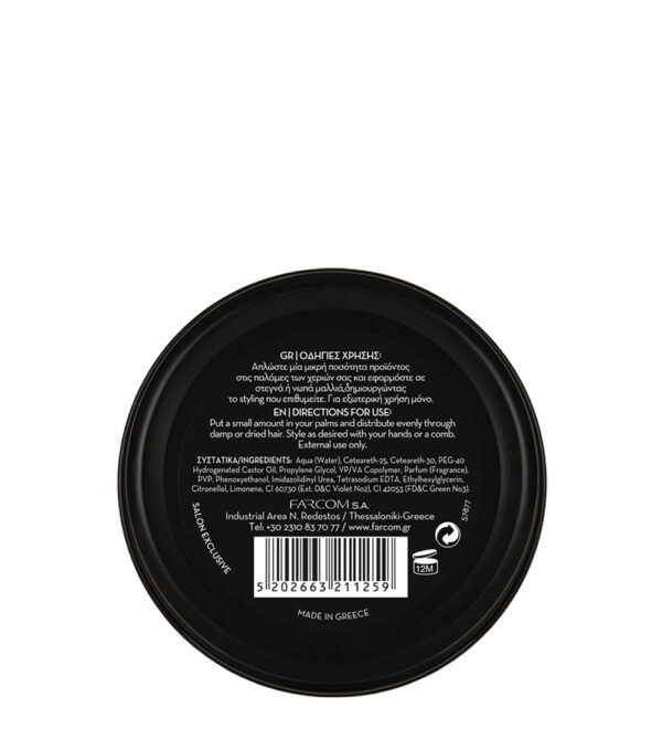 ARREN_POMADE_ULTRA_100_BACK Hius/Parta Pomade erittäinvahva 100ml