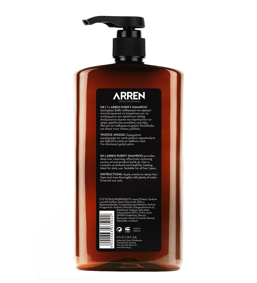 Purify shampoo 1000ml - Image 2
