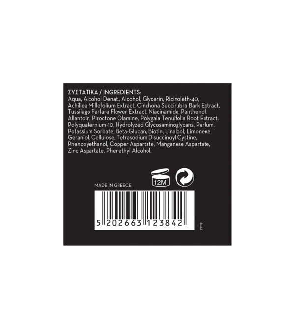 Stimulant hair lotion 100ml