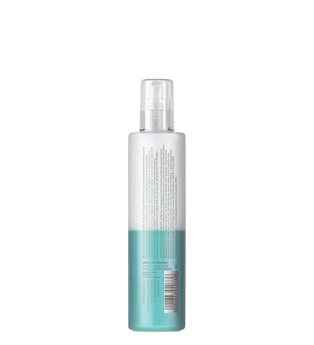 Ultimate Revival hoitosuihke 300ml - Image 2